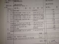 -叶氏水木堂盲人医疗按摩所