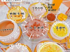 -甜赐良缘牛奶甜品世家(新都汇店)