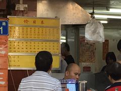 -源记肠粉(华贵路店)