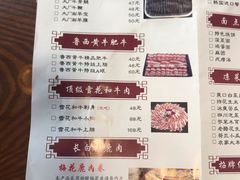 -竹叶涮肉坊(总店)