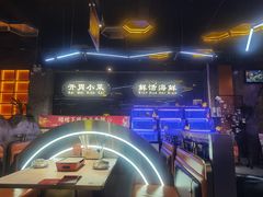 -亿牌牌东北烧烤(博物馆旗舰店)