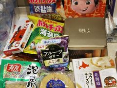 -盒马鲜生(宝地店)