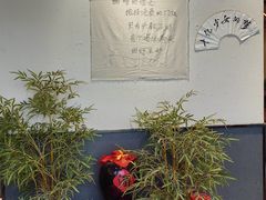 -先启半步颠小酒馆(常熟万达广场店)