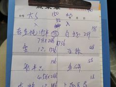 -蚝专家(北滘店)