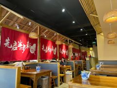 大堂-先启半步颠·川菜小炒