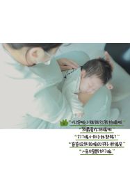 -baby bella小贝拉母婴护理中心(杭州凯宾斯基店)