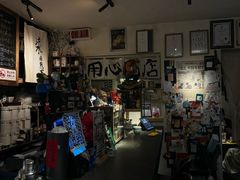 -沪水焙煎室(淡水路店)
