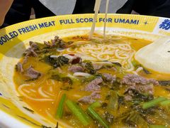 -粉小主·贵州酸汤牛肉粉(南京仙林金鹰店)