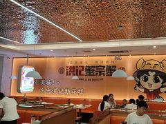 -蟹宗蟹(润达国际五楼店)