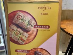 -野上麦田(中贸广场店)