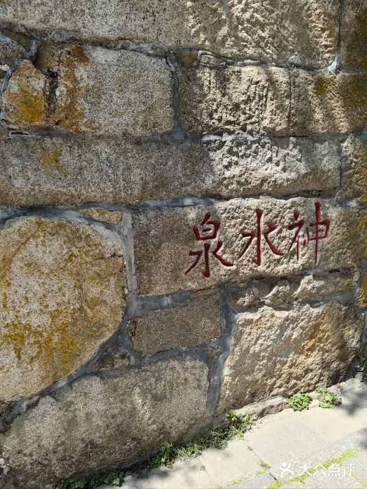 青岛崂山太清宫图片