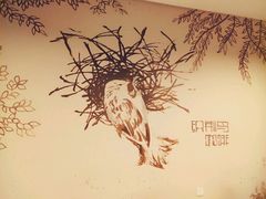 -织荆鸟咖啡(首开福茂店)