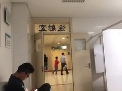 -常州市第一人民医院