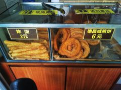 -伍湛记 · 广州老字号(龙津中路店)