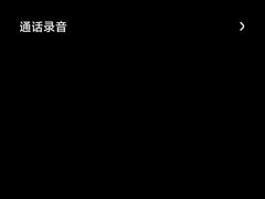 -区海鸡场饭店(石壁店)