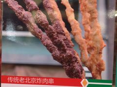 -北京稻香村(西单购物中心店)
