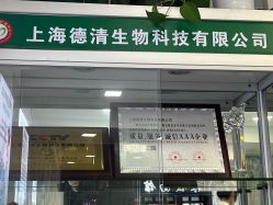 -德哥灰指甲脚气甲沟炎跖疣护理