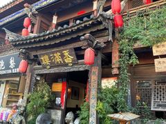 -香满楼(临安路店)