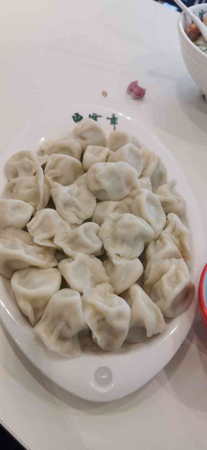 白云章(南二环国美店)-"【福利①日③评(水饺):3白云章(南二环.