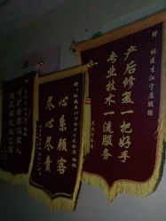 点击看大图 -Dr.林醫生产后修复·超级店(南京江宁同曦店)