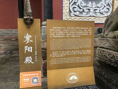 -丰都鬼城名山景区