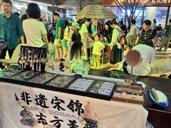 -瑞虹新天地月亮湾