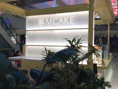 -M'CAKE(西单大悦城店)