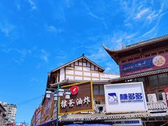 -棣爸油炸(张公桥店)