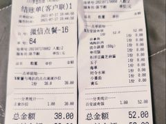 账单-Dreamsalad梦想轻厨(健康轻食·减脂沙拉·意面·祖庙店)
