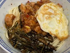 辣酱浇头-大时代美食面馆