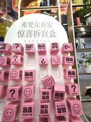 -希梵尔头皮抗衰·科技养发