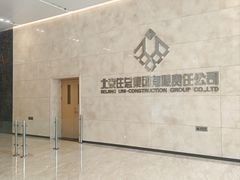 -世东国际