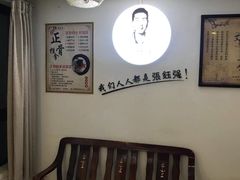 -张钰强中医正骨推拿连锁(华发商都店)
