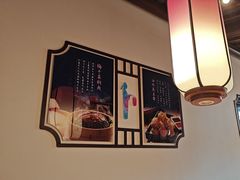 -寻宝记绍兴菜(笛扬楼店)