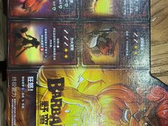 -ELEVEN桌游剧本杀轰趴馆(三里屯店)