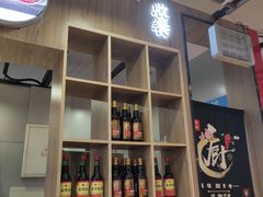 -西北杂粮筐凉皮大王(环球中心店)
