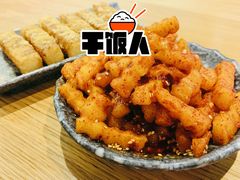 狼牙土豆-付小姐在成都(川沙店)