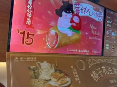 -辛一·铜锣烧(鸿寿坊店)