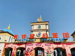 -青岛方特梦幻王国