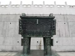 -台北故宫博物院