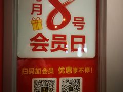-麦当劳(朝阳路得来速店)