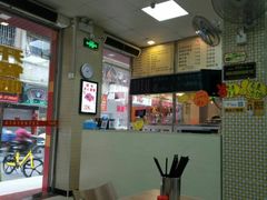 大堂-古井初美烧鹅(水南路店)