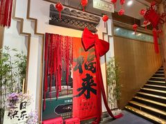 -楚江子·龙继斑鱼庄·洛阳头牌·粥底鱼火锅(太康路店)