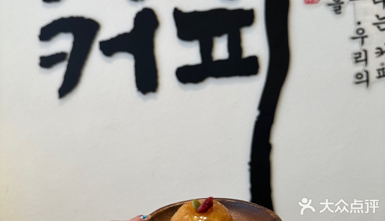 延吉咖啡店｜网红墙旁边最佳观景位咖啡店 