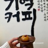 延吉咖啡店｜网红墙旁边最佳观景位咖啡店 