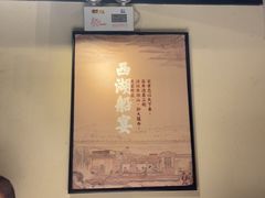 -桂满陇-南宋御街(正大广场店)