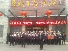 -老山东·山东菜(鲁菜名店)