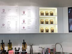 -叶子与茶(苏宁广场店)