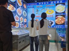 -三合园水饺(二马路店)