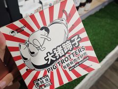 -七鲜超市7FRESH(广安门店)